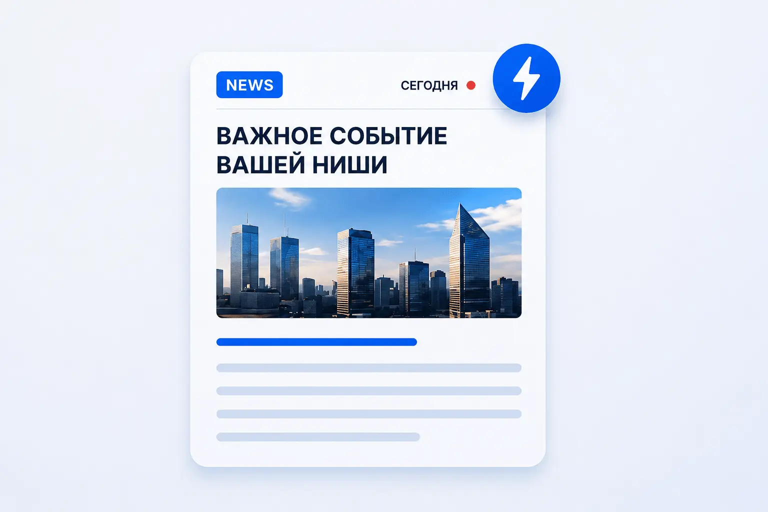 Контент-завод для бизнеса