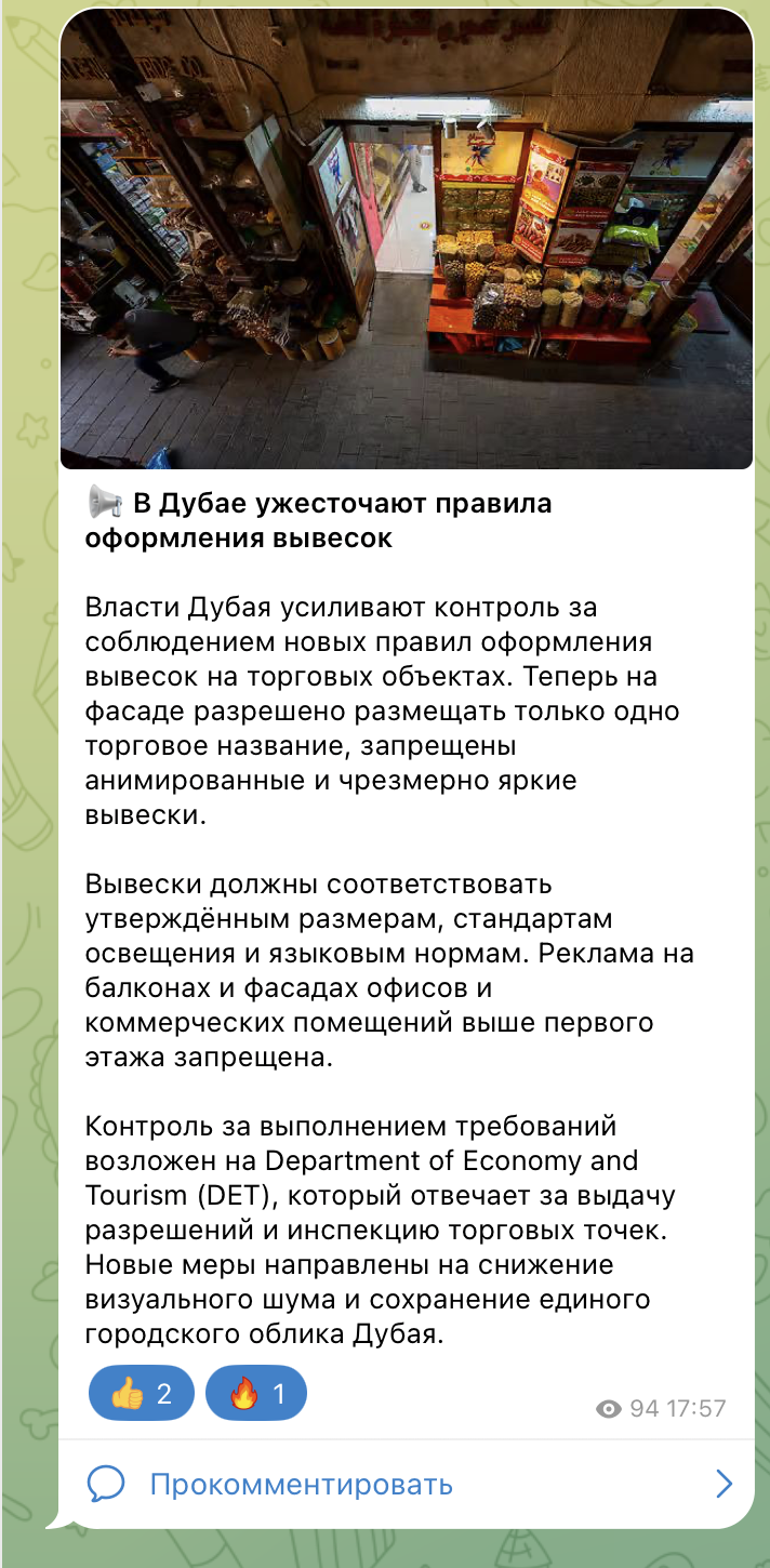 Пример поста без дизайн-оформления